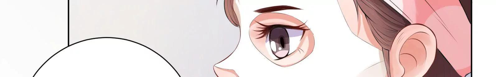 《MR贺，借个吻》面试碰壁 第40页