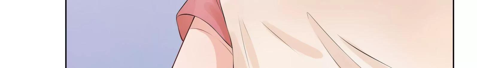 《MR贺，借个吻》面试碰壁 第42页