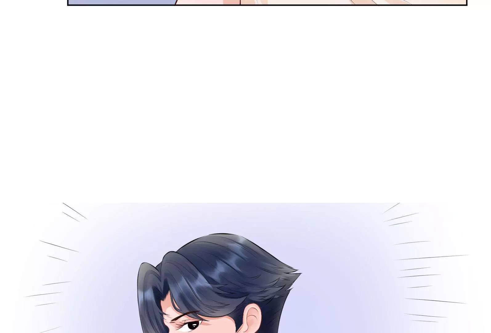 《MR贺，借个吻》面试碰壁 第43页