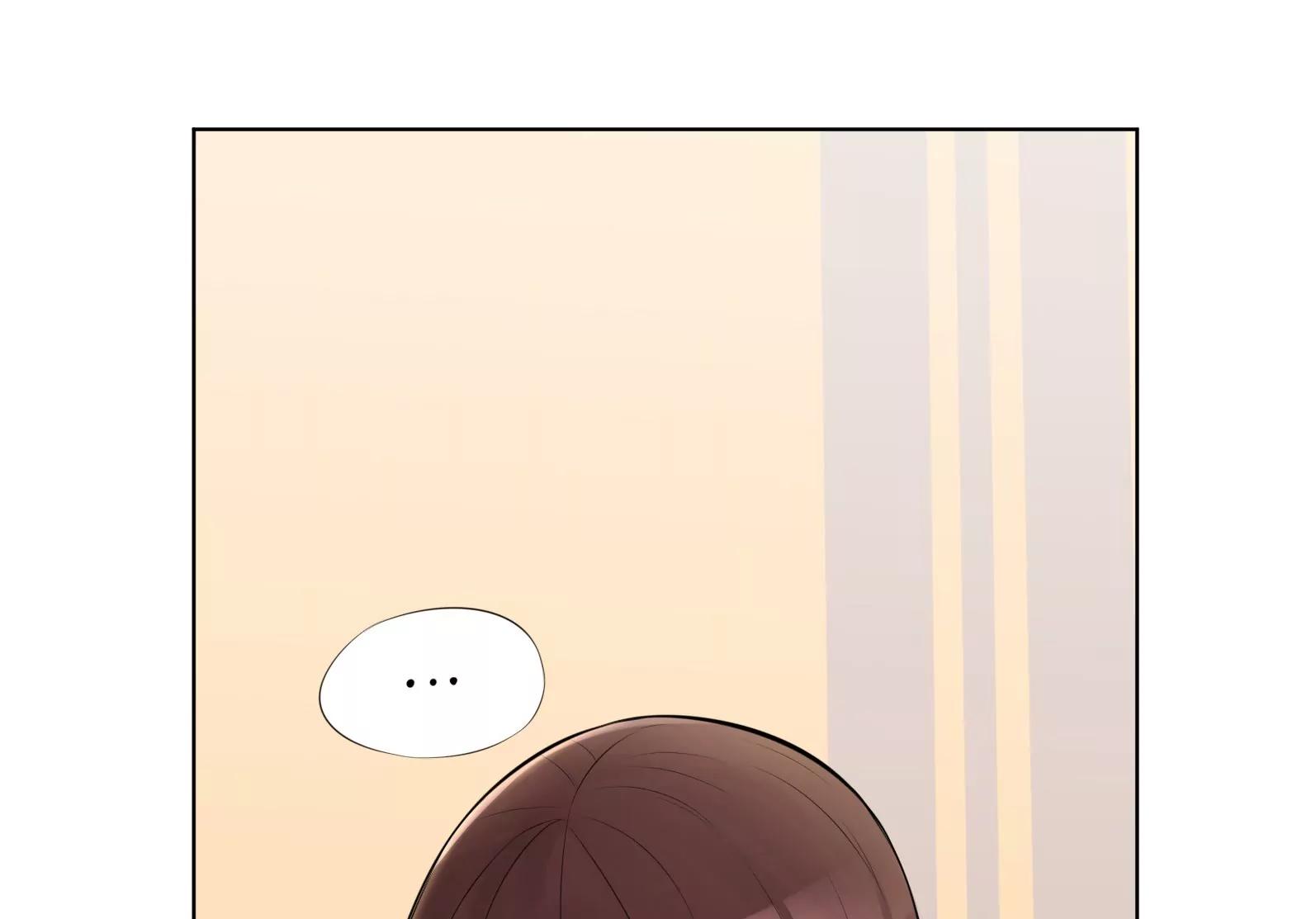 《MR贺，借个吻》面试碰壁 第8页