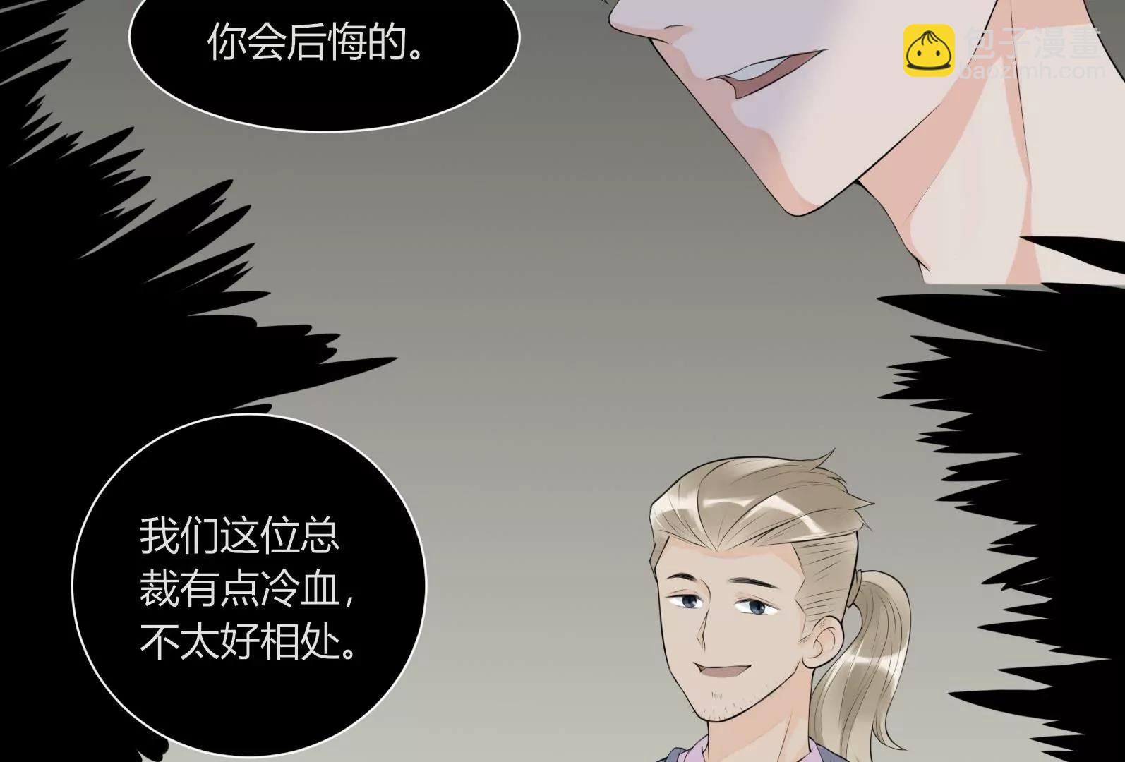 《MR贺，借个吻》“坑爹”总裁 第13页