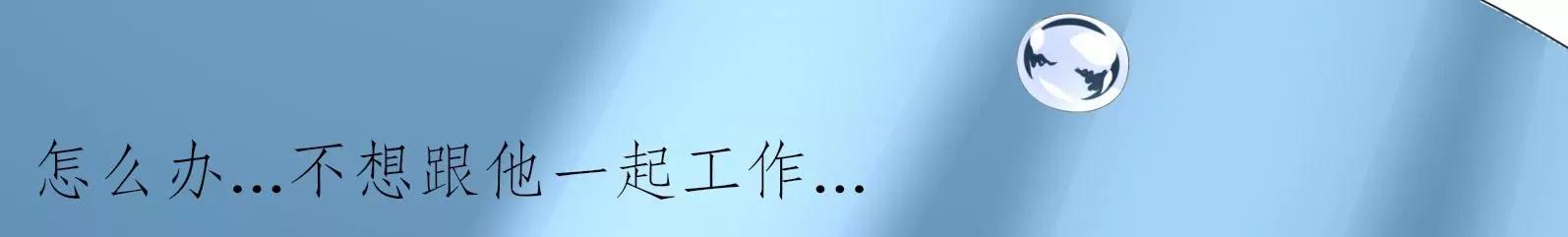 《MR贺，借个吻》“坑爹”总裁 第18页