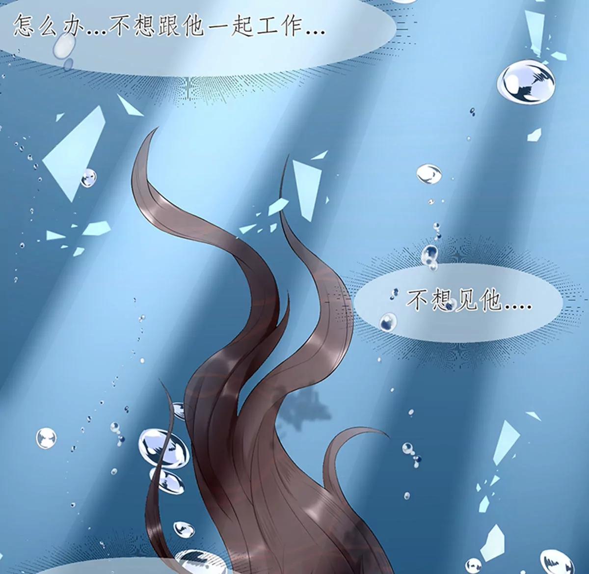 《MR贺，借个吻》“坑爹”总裁 第19页