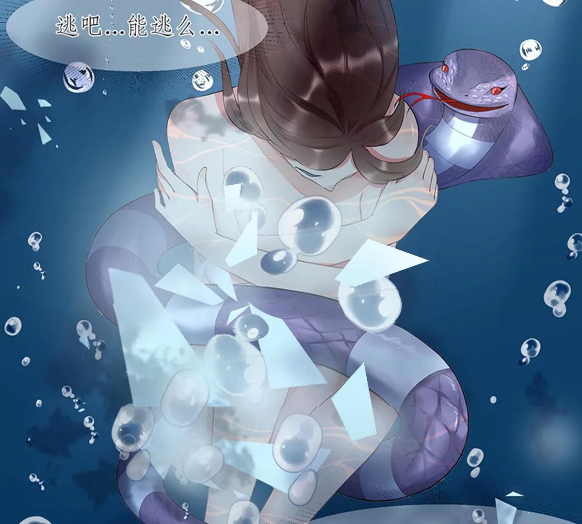 《MR贺，借个吻》“坑爹”总裁 第20页