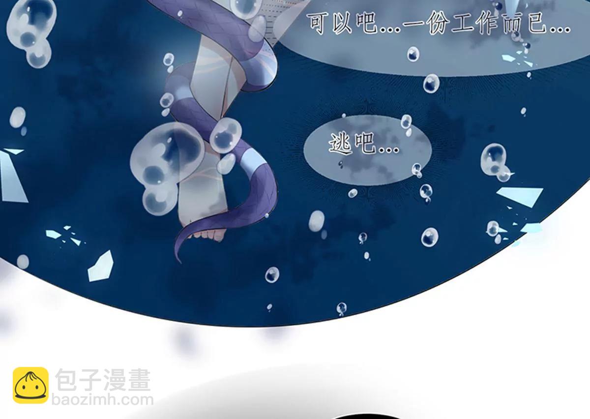 《MR贺，借个吻》“坑爹”总裁 第21页