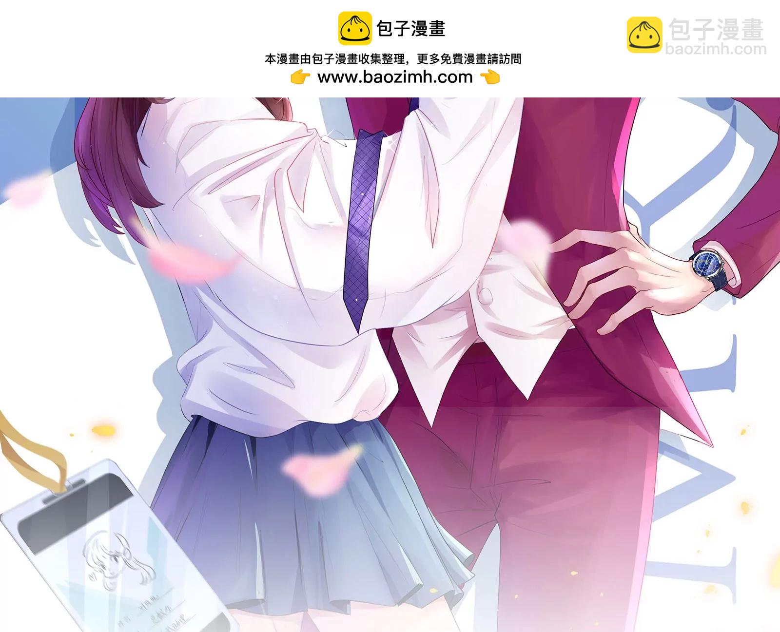 《MR贺，借个吻》“坑爹”总裁 第2页
