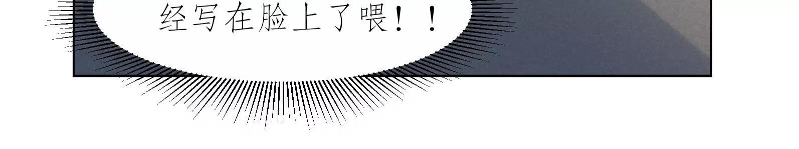 《MR贺，借个吻》“坑爹”总裁 第33页