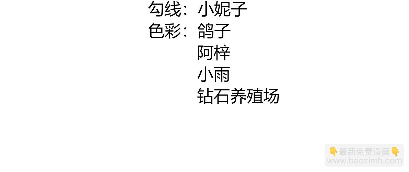 《MR贺，借个吻》“坑爹”总裁 第4页