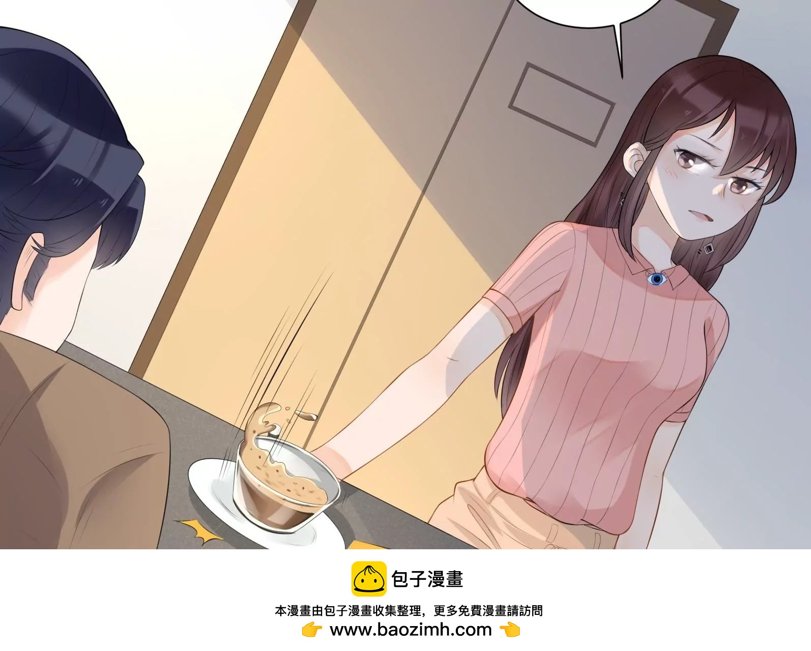 《MR贺，借个吻》“坑爹”总裁 第50页
