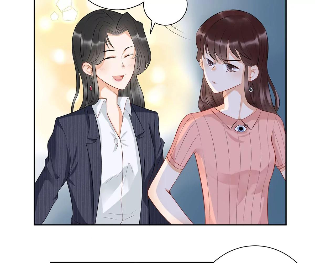 《MR贺，借个吻》休战 第10页