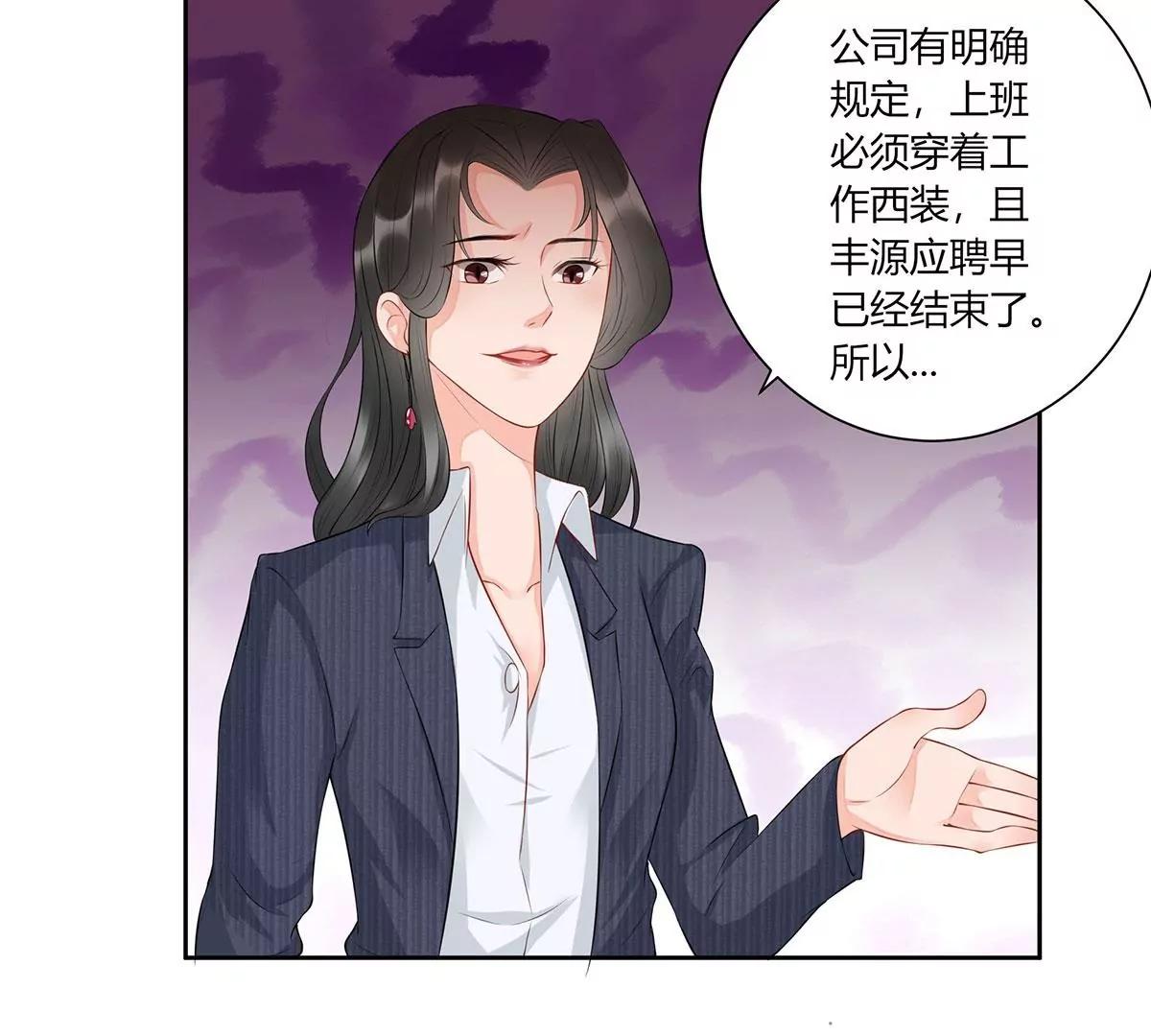 《MR贺，借个吻》休战 第11页