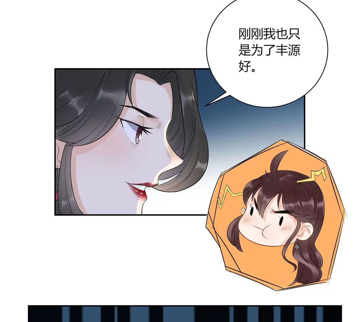 《MR贺，借个吻》休战 第13页