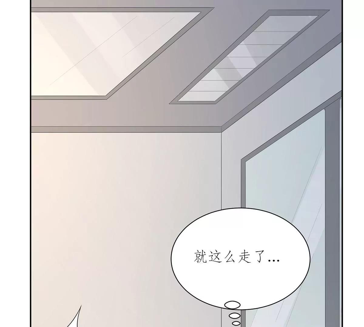 《MR贺，借个吻》休战 第31页