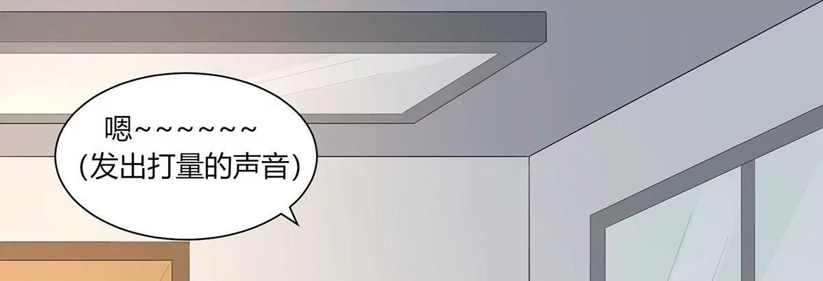 《MR贺，借个吻》休战 第44页