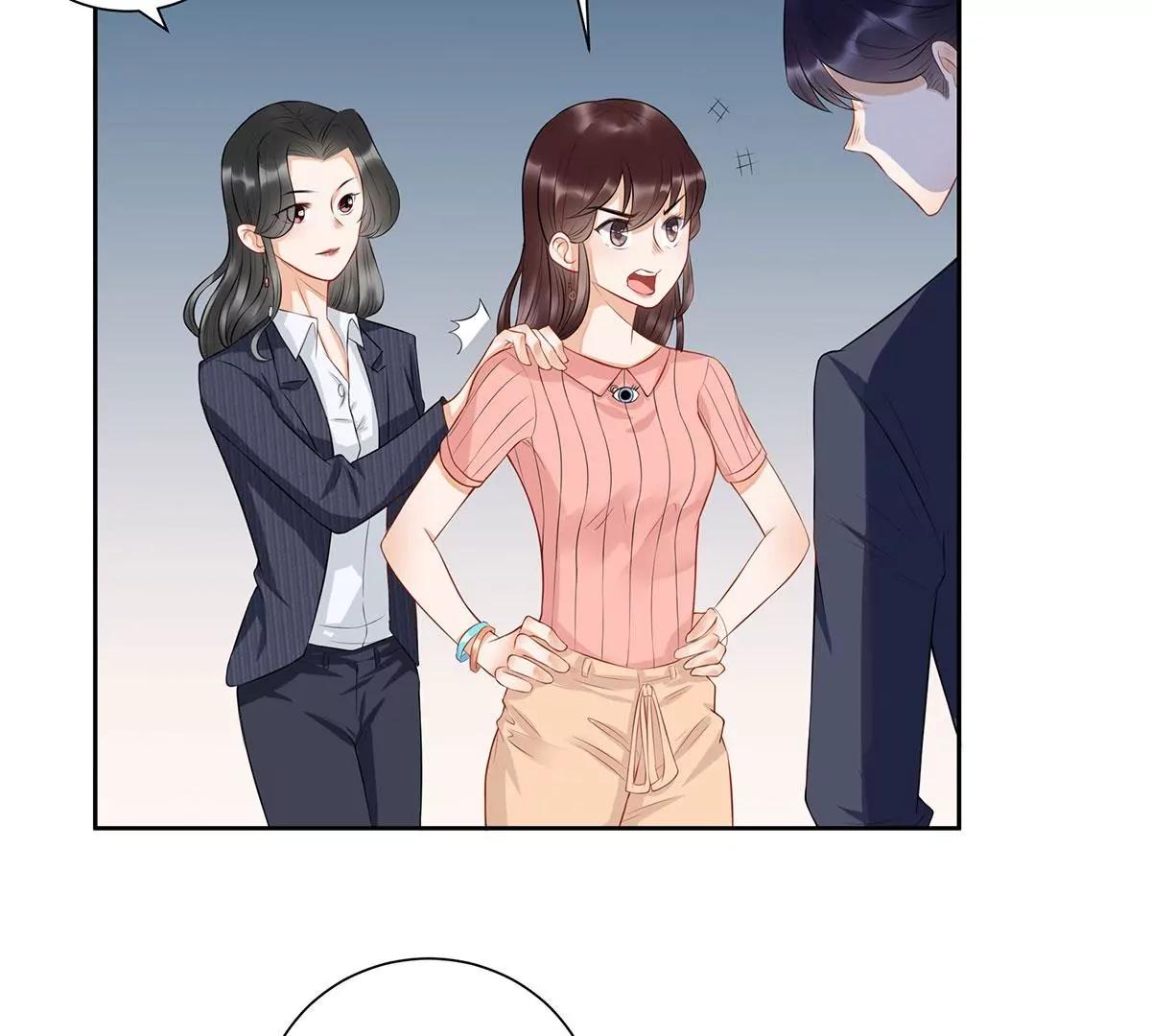《MR贺，借个吻》休战 第8页