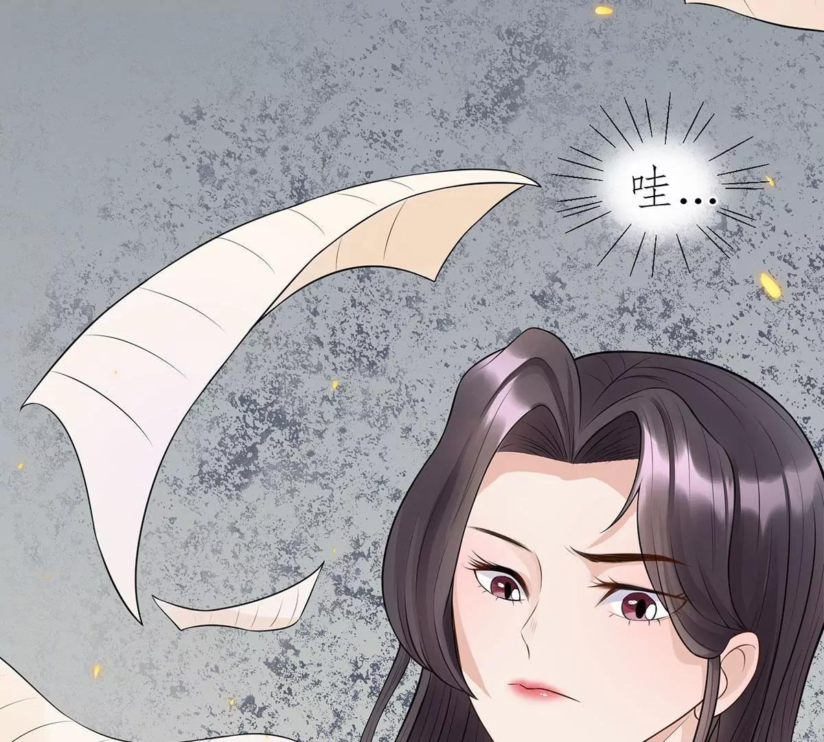 《MR贺，借个吻》撞人 第20页