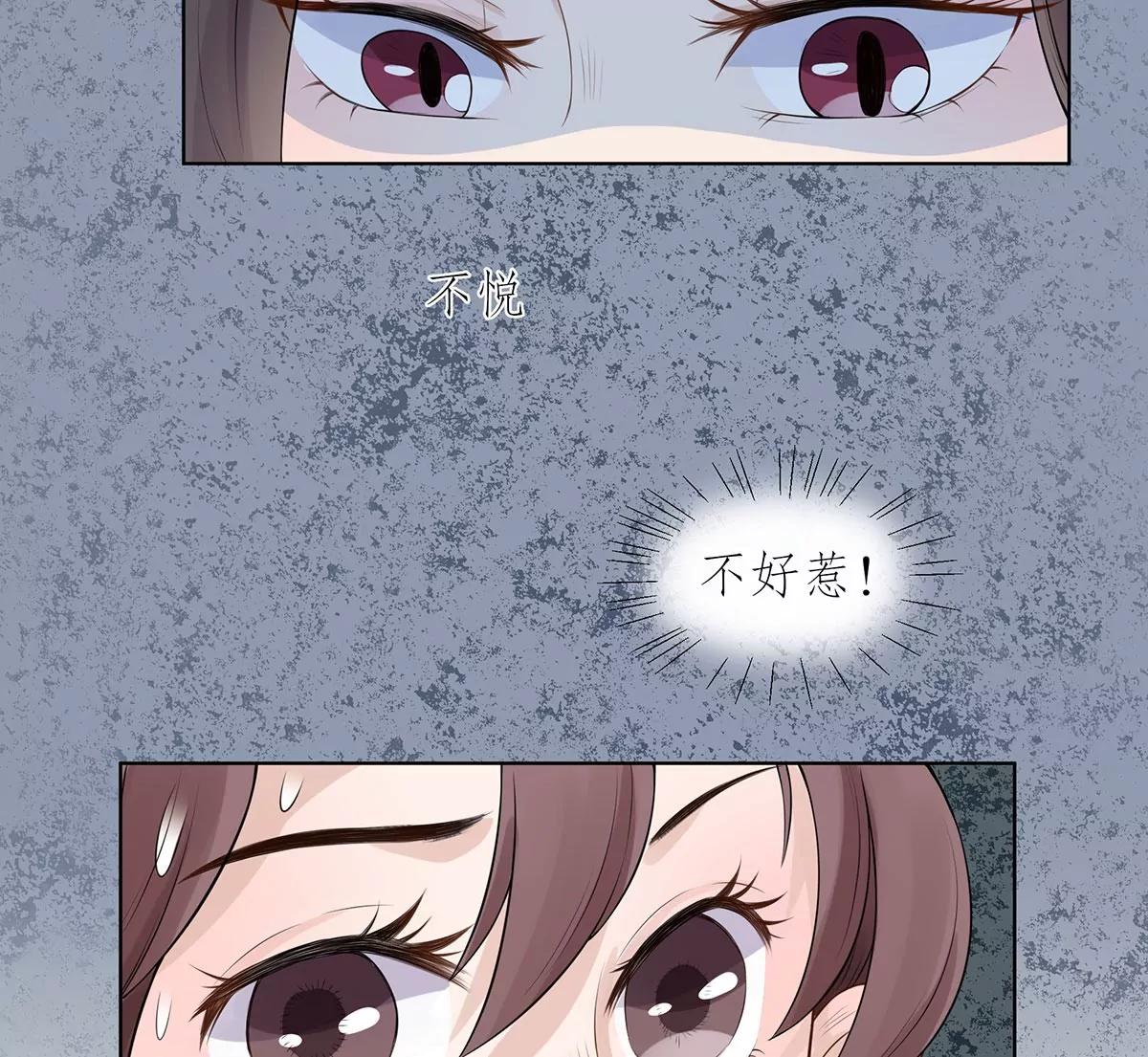 《MR贺，借个吻》撞人 第24页