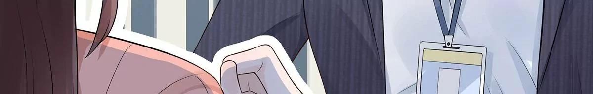 《MR贺，借个吻》撞人 第27页
