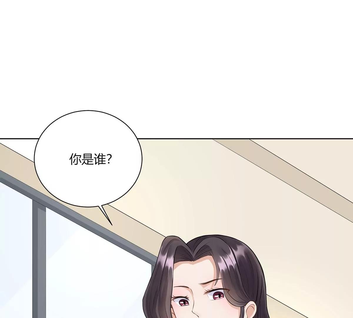 《MR贺，借个吻》撞人 第32页