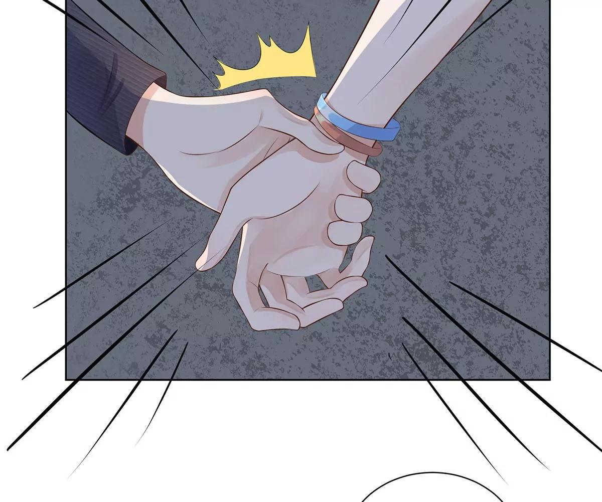 《MR贺，借个吻》撞人 第49页