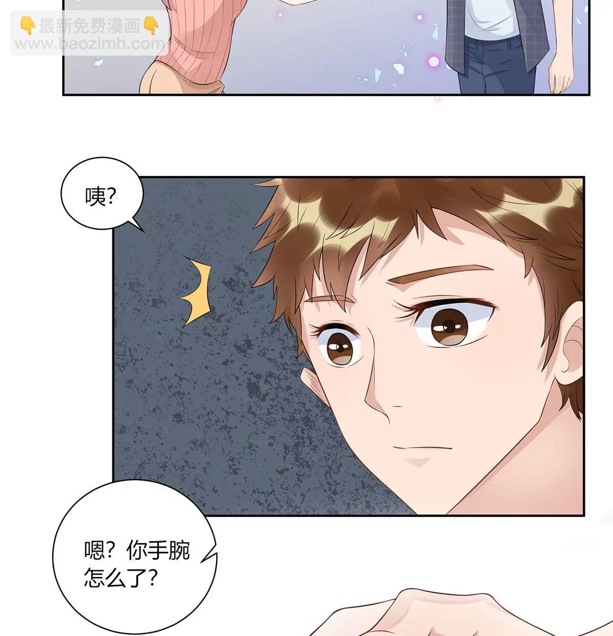 《MR贺，借个吻》前任秘书 第36页