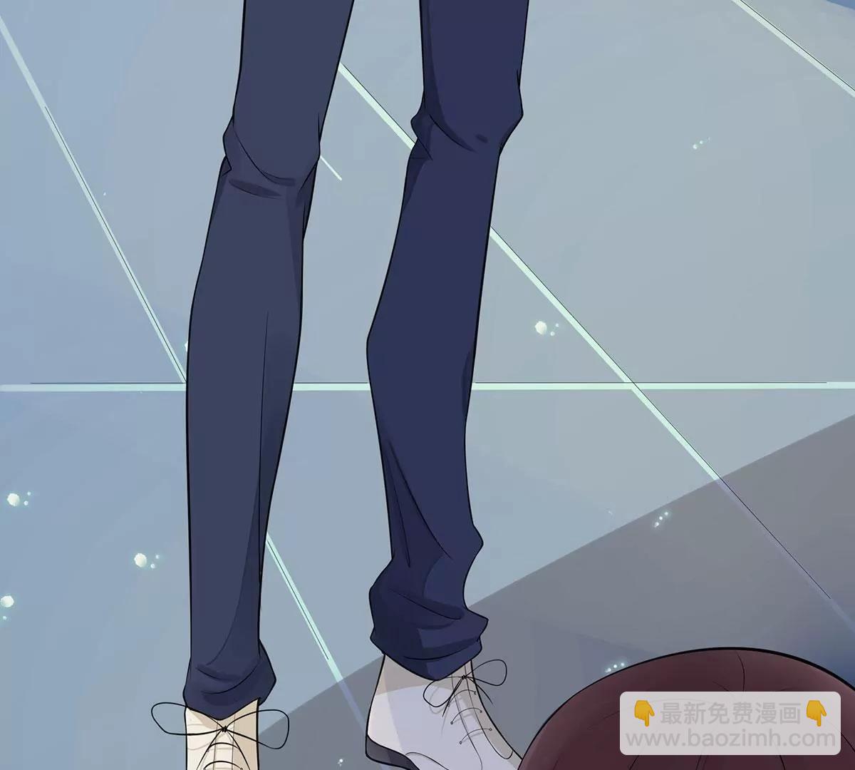 《MR贺，借个吻》前任秘书 第46页