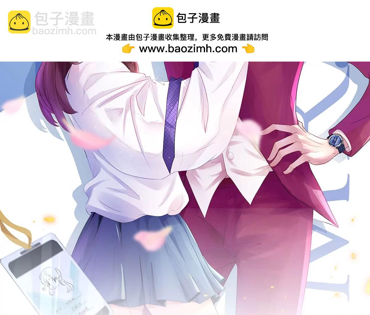 《MR贺，借个吻》休战 第2页