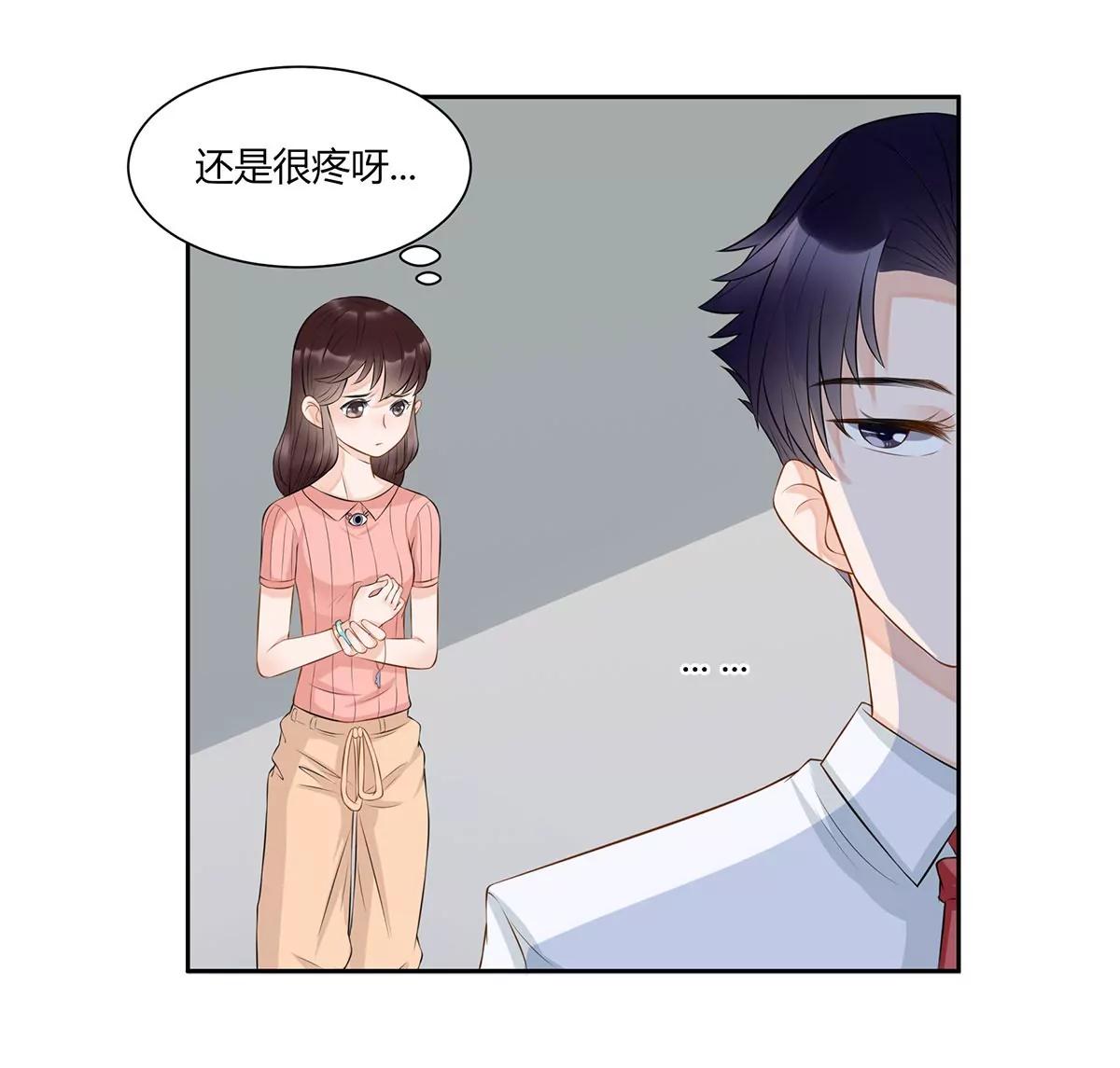 《MR贺，借个吻》休战 第37页