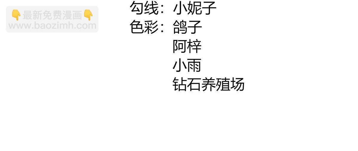 《MR贺，借个吻》休战 第4页
