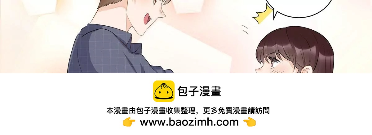《MR贺，借个吻》休战 第50页