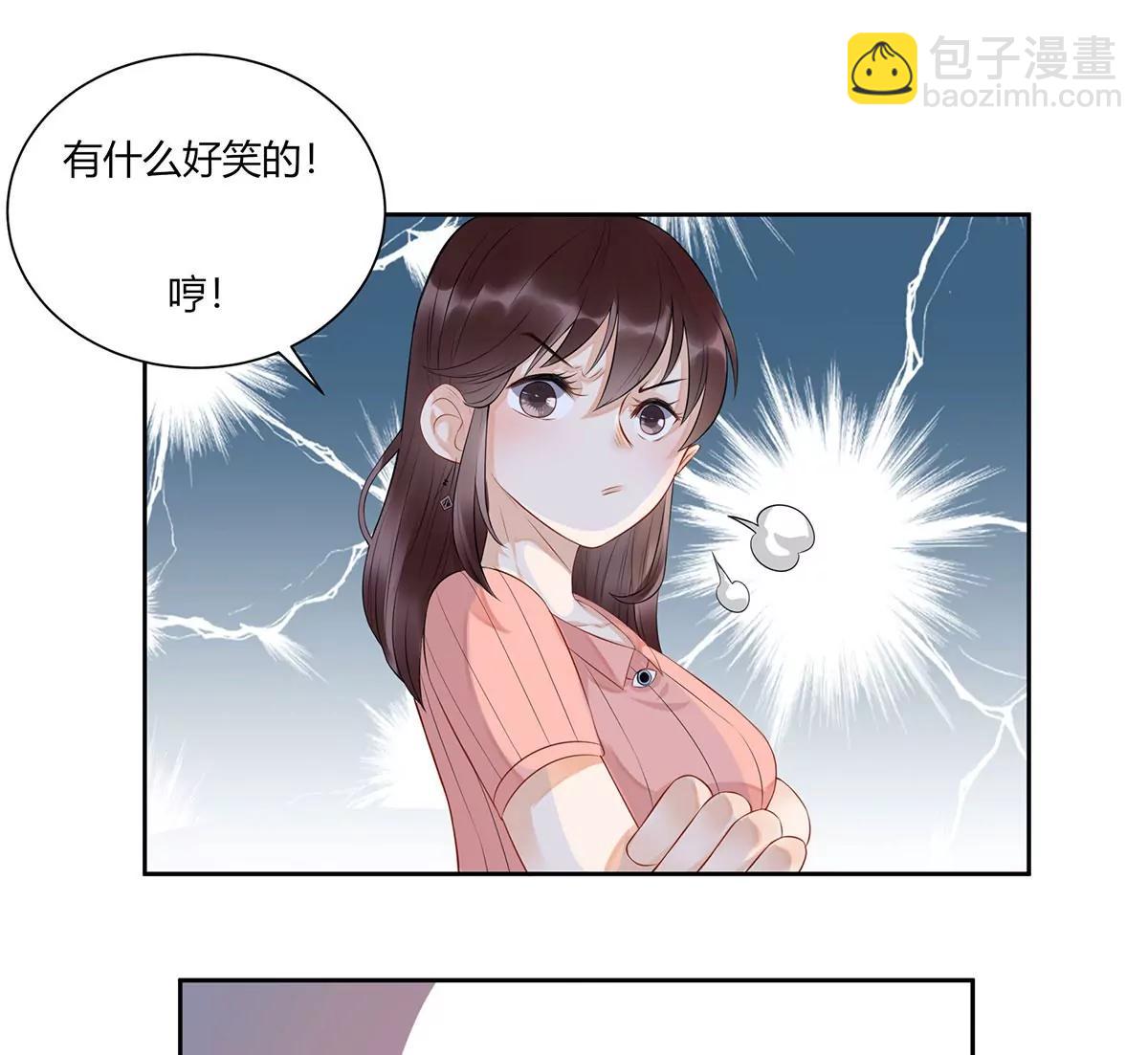 《MR贺，借个吻》休战 第5页
