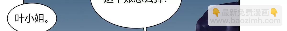 《MR贺，借个吻》休战 第7页