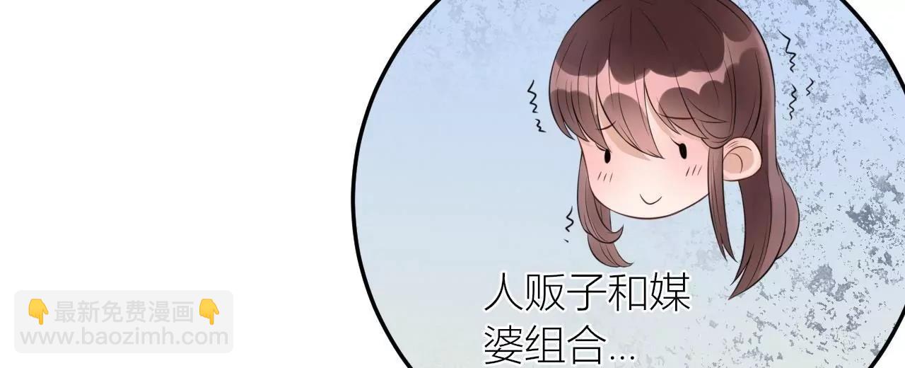《MR贺，借个吻》带你去个好地方 第16页