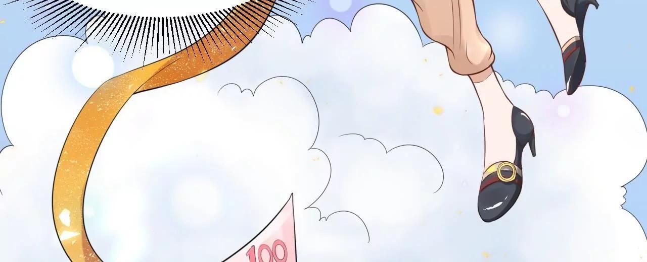 《MR贺，借个吻》带你去个好地方 第26页