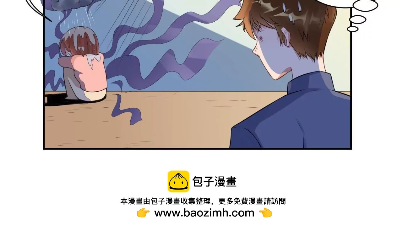《MR贺，借个吻》带你去个好地方 第50页