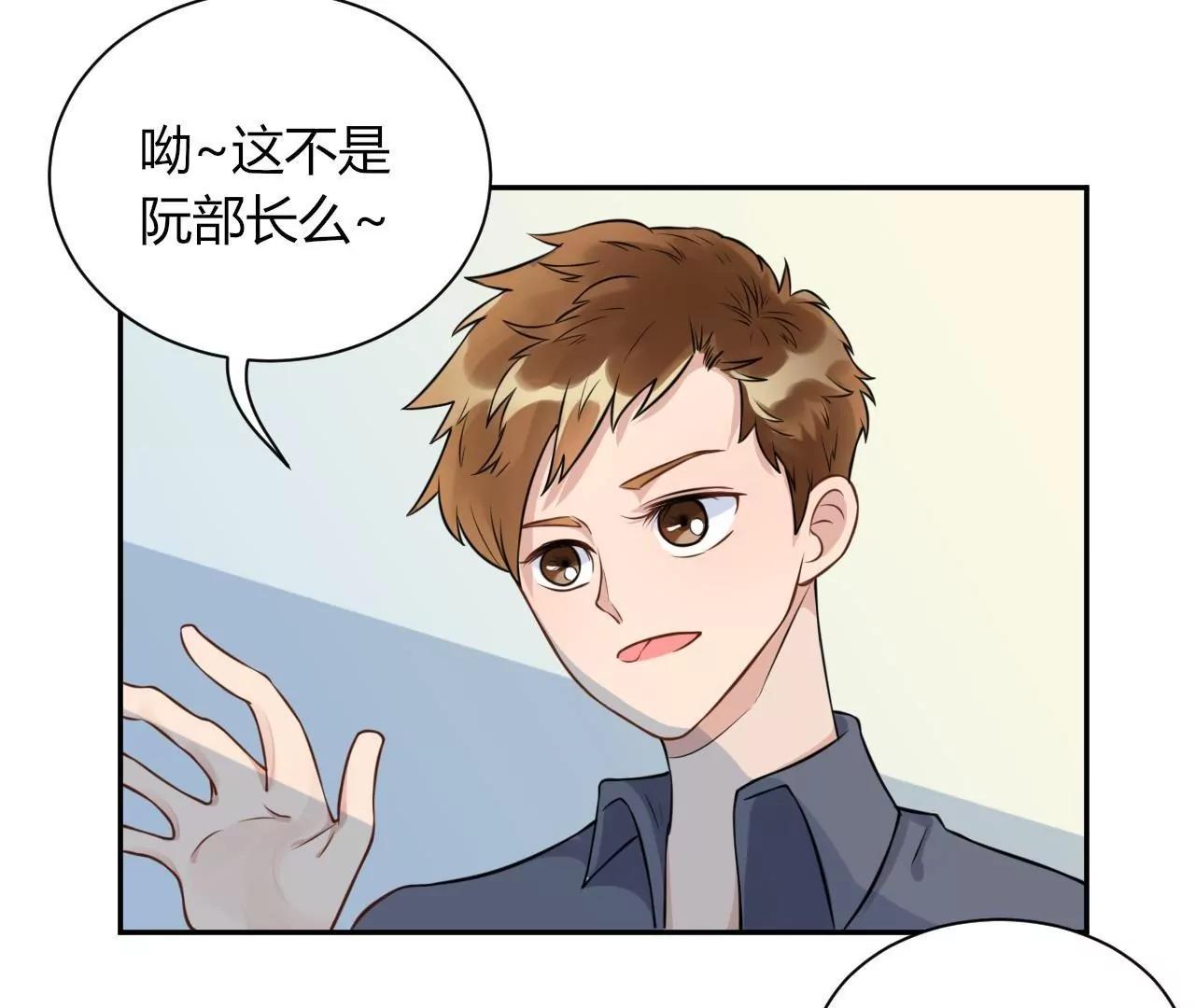《MR贺，借个吻》带你去个好地方 第5页
