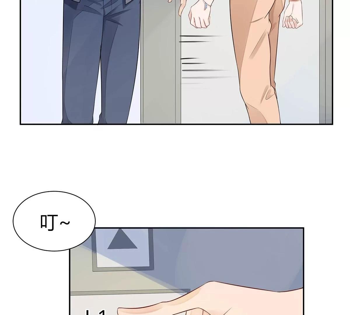 《MR贺，借个吻》吃醋的总裁 第14页