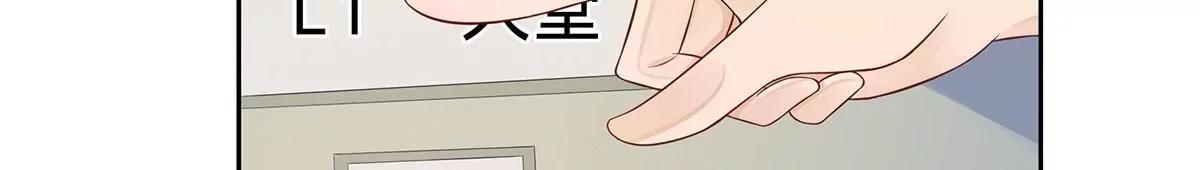 《MR贺，借个吻》吃醋的总裁 第15页