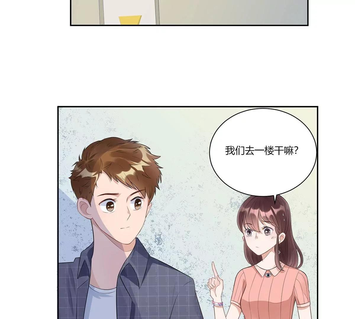 《MR贺，借个吻》吃醋的总裁 第16页