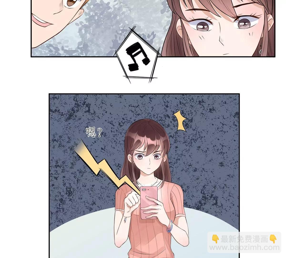 《MR贺，借个吻》吃醋的总裁 第19页