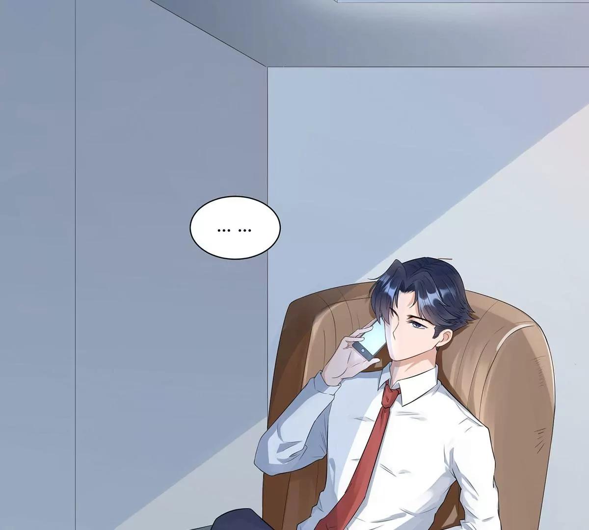《MR贺，借个吻》吃醋的总裁 第23页