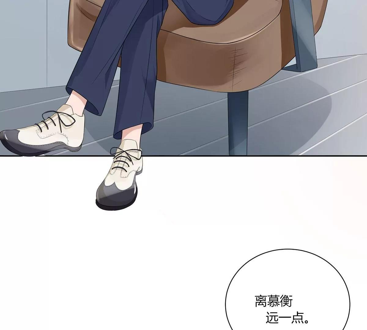 《MR贺，借个吻》吃醋的总裁 第25页