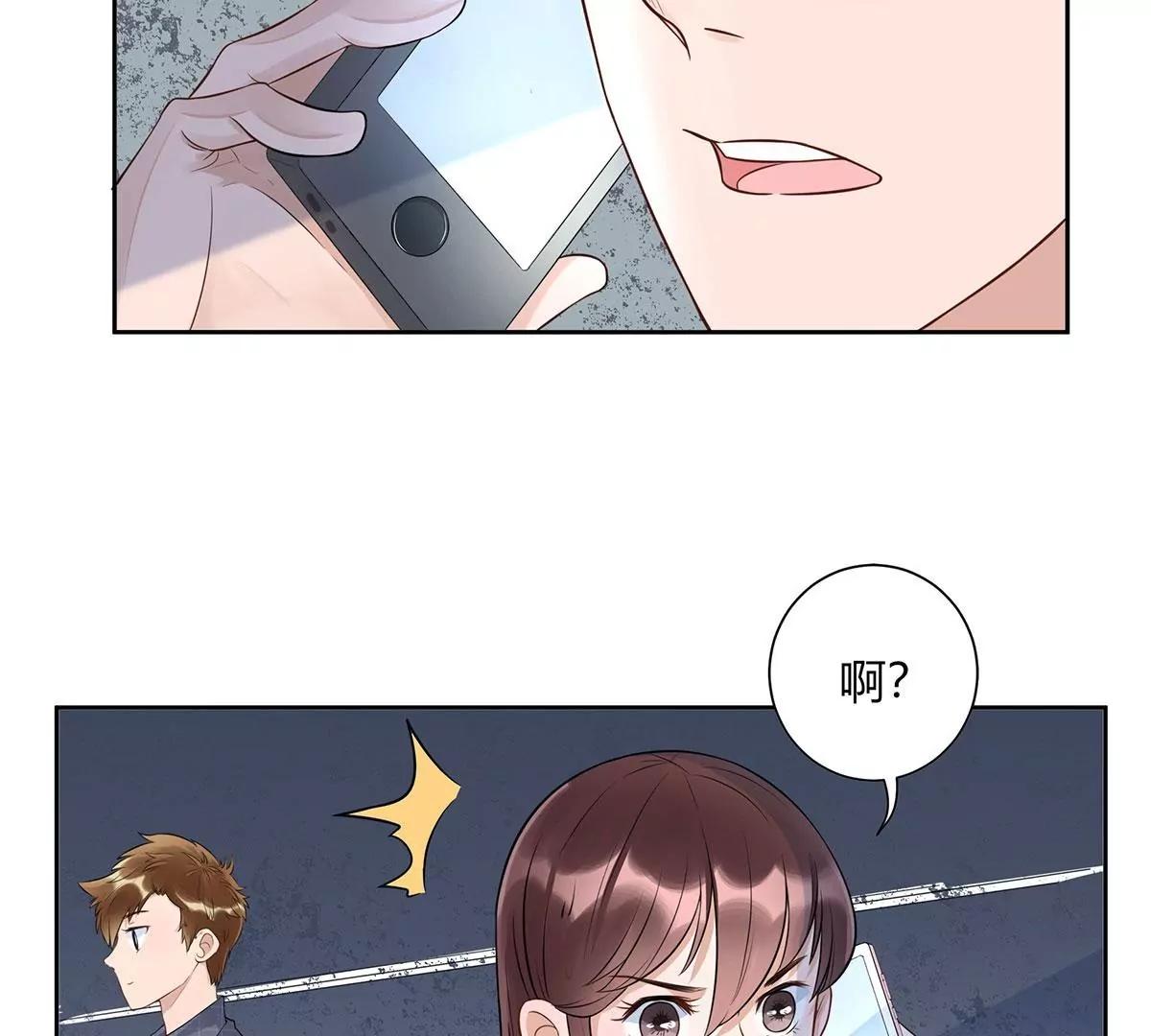 《MR贺，借个吻》吃醋的总裁 第27页