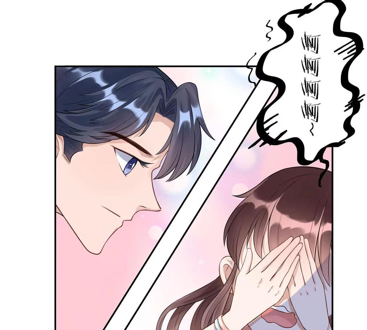 《MR贺，借个吻》Get 新礼服 第14页
