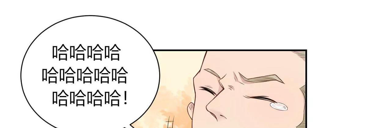《MR贺，借个吻》Get 新礼服 第17页