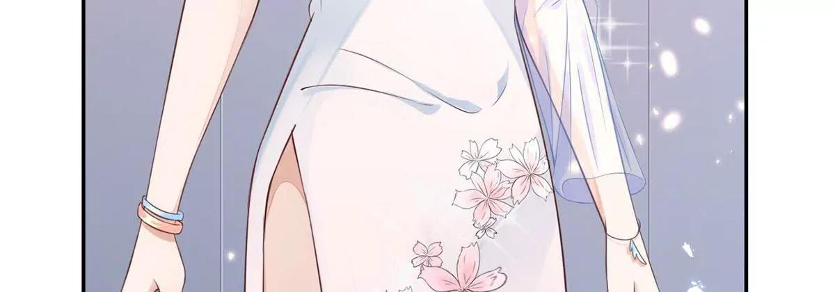 《MR贺，借个吻》Get 新礼服 第47页