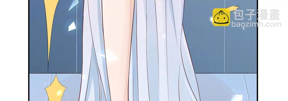 《MR贺，借个吻》Get 新礼服 第49页