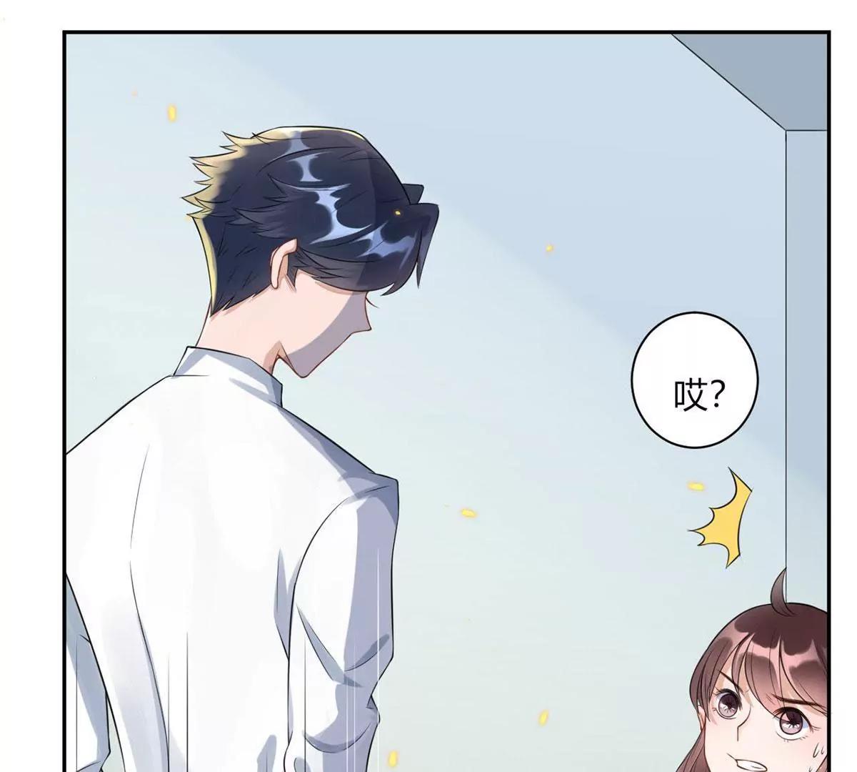 《MR贺，借个吻》Get 新礼服 第5页