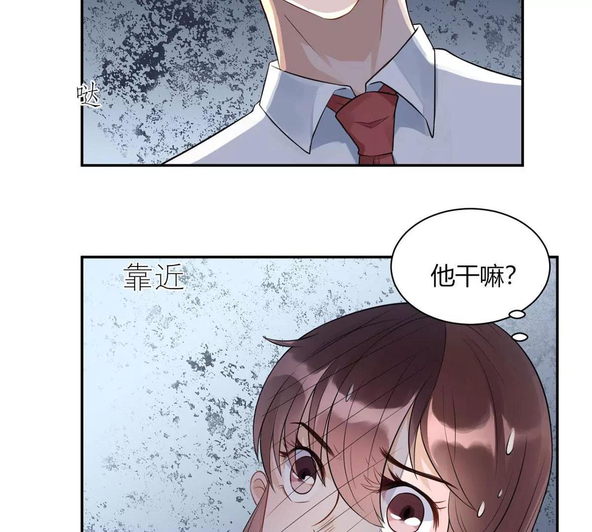 《MR贺，借个吻》Get 新礼服 第9页