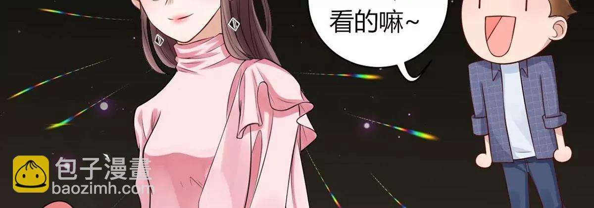 《MR贺，借个吻》做我女伴 第12页